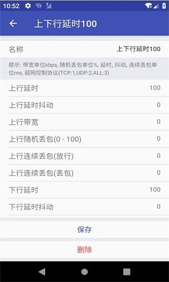 qnet红色版本