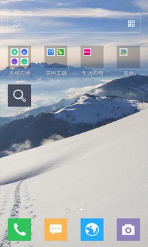 Win10桌面主题