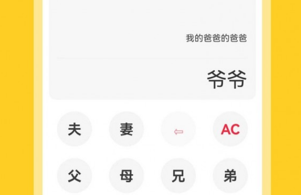 虚拟来电界面示意图