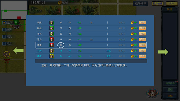 游戏怎么玩配图3