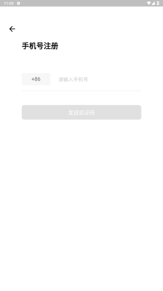 光武帝 1.5.0安卓版