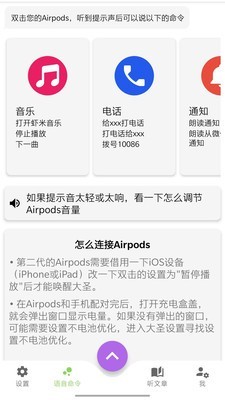 大圣助手app免费