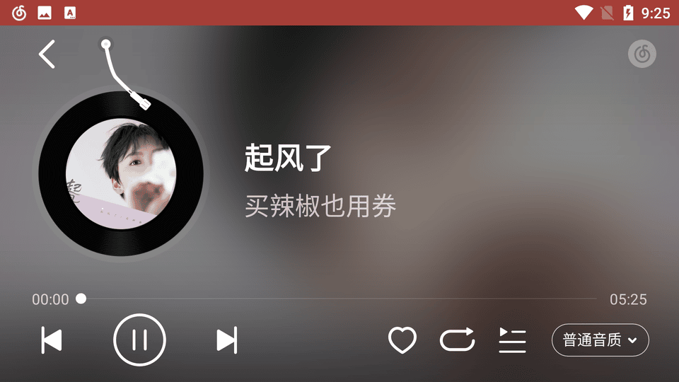 比亚迪