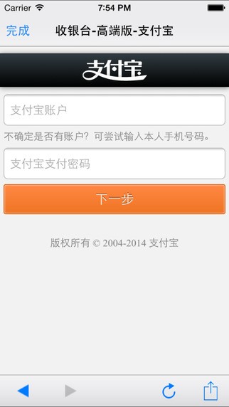 12306订票助手官方