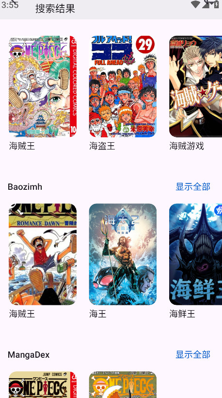 kotatsu中文版免费 9.4.1最新版