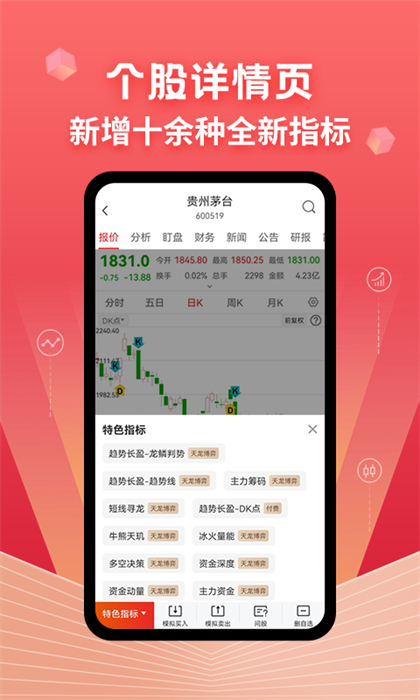 500万彩票
