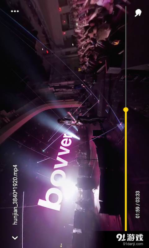 Insta360Player