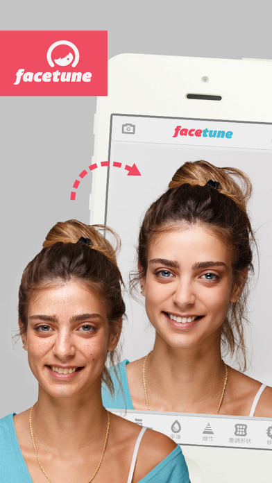 facetune2