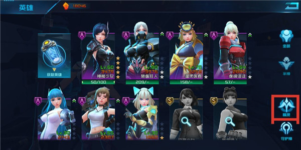 精灵攻略配图3