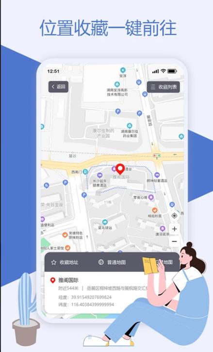 魔换空间官方版