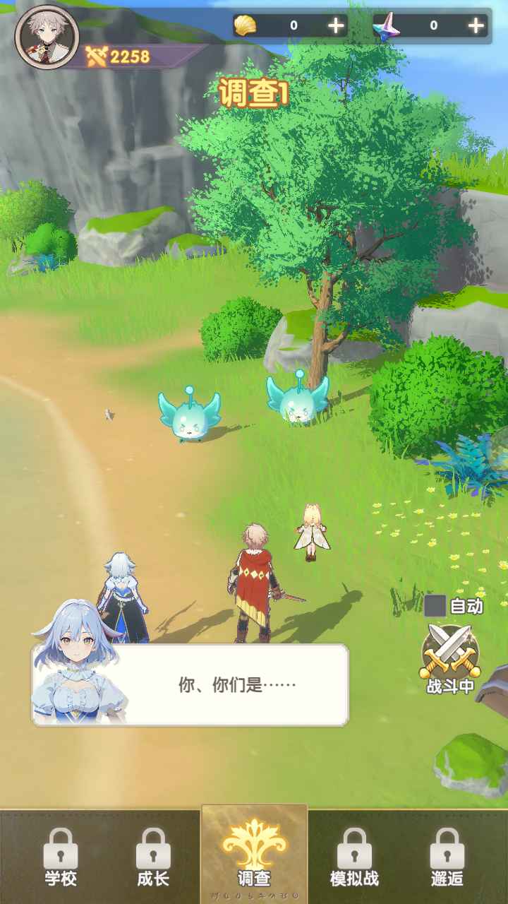 银鸦之梦手游 0.0.2507160045安卓版