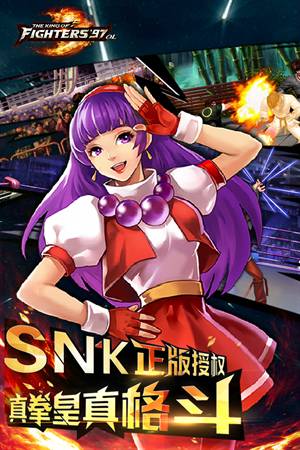 拳皇97最终决战（悟饭版）