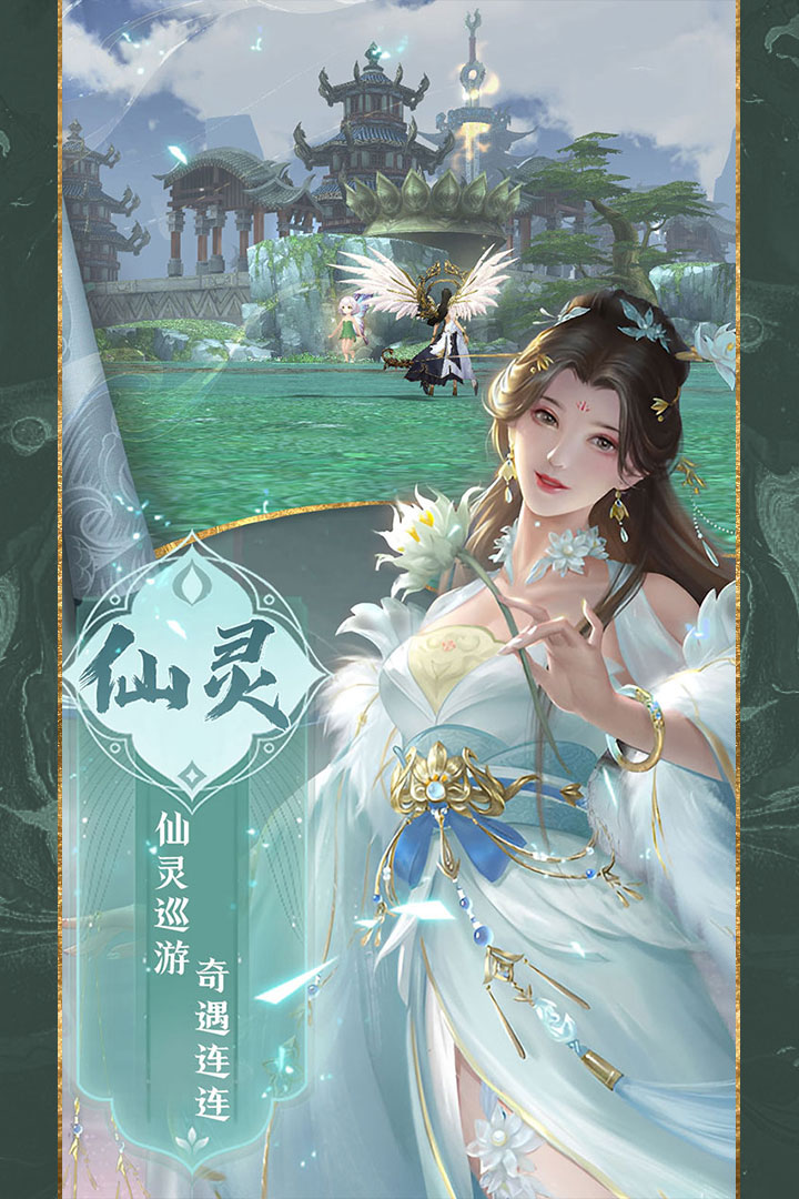 魔剑侠缘2026 1.1.9安卓版