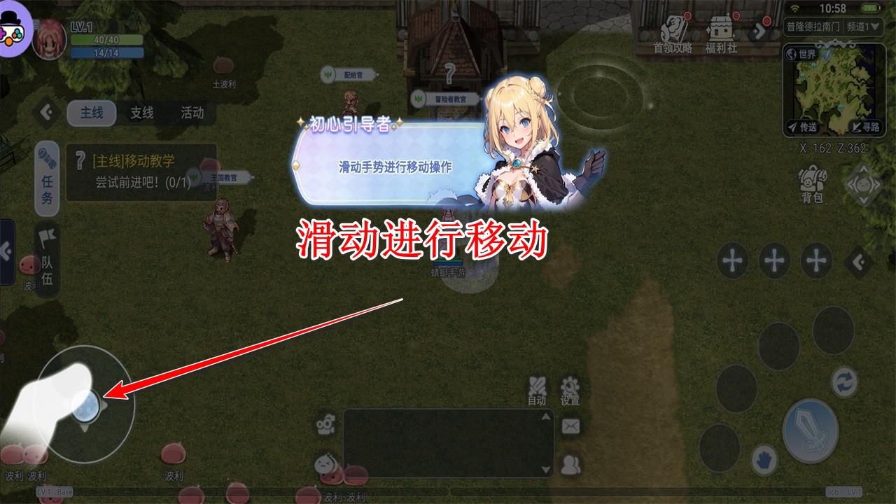 巴风特之怒官方手游