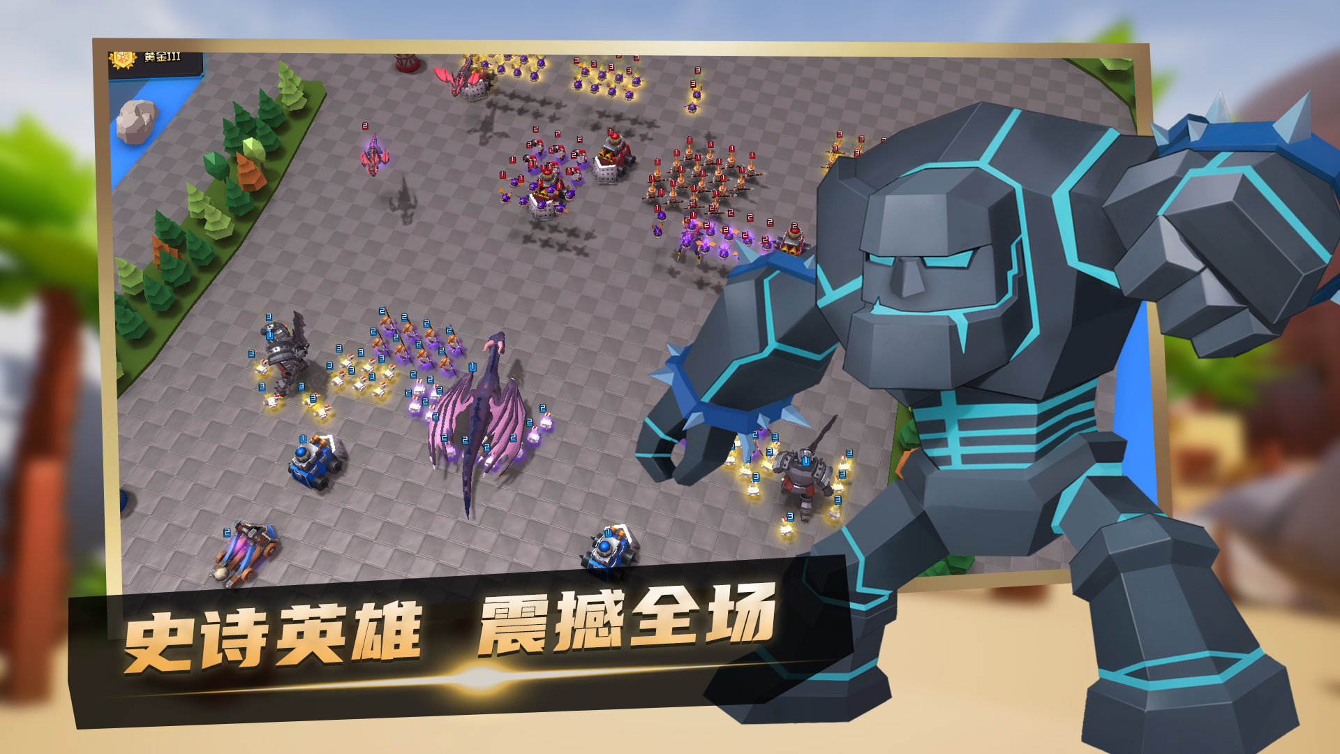 乐斗奇兵安卓版 0.8.0最新版