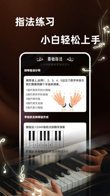 轻心安卓版