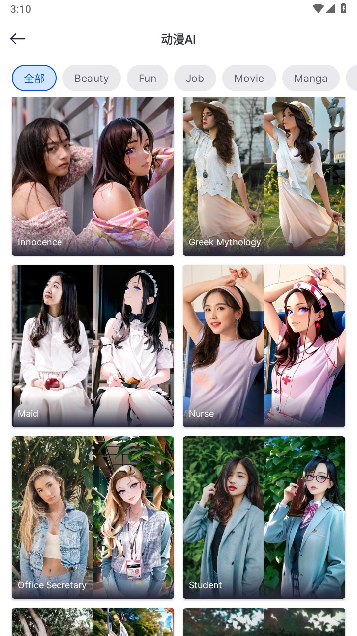 snapedit app 7.5.9安卓版