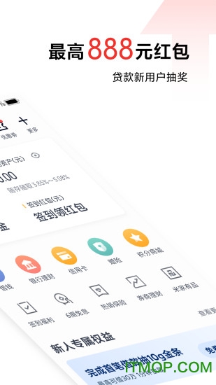 天星金融app