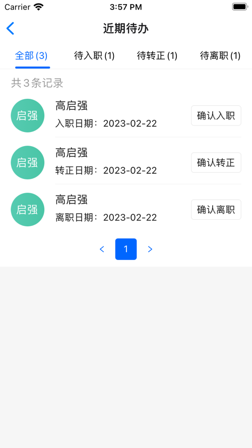 阿尔法系统 ios版