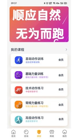 小聂跑法