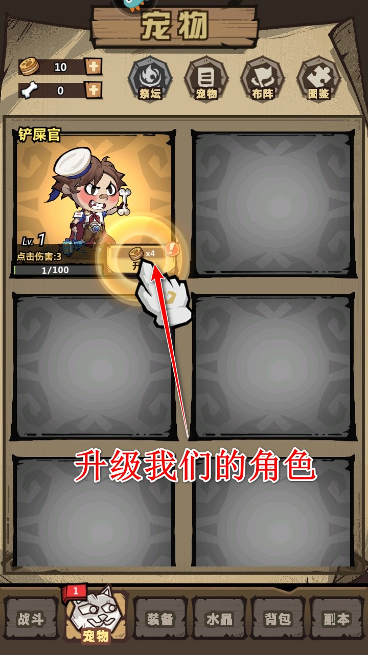 王者猎人手游官方版