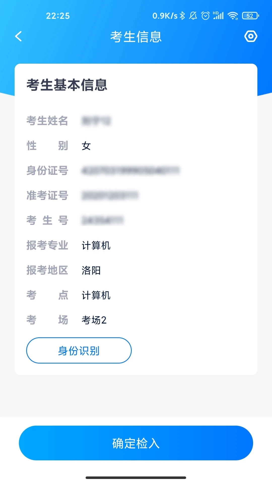 艺评分 1.4.1安卓版