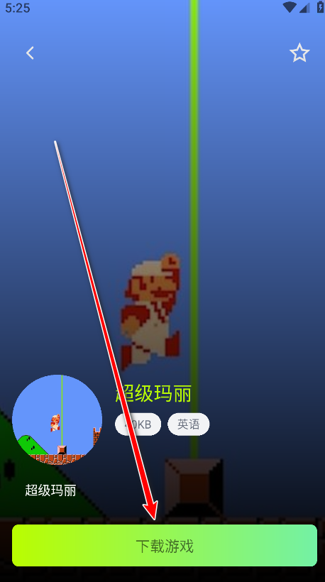 飞鸟模拟器手机版