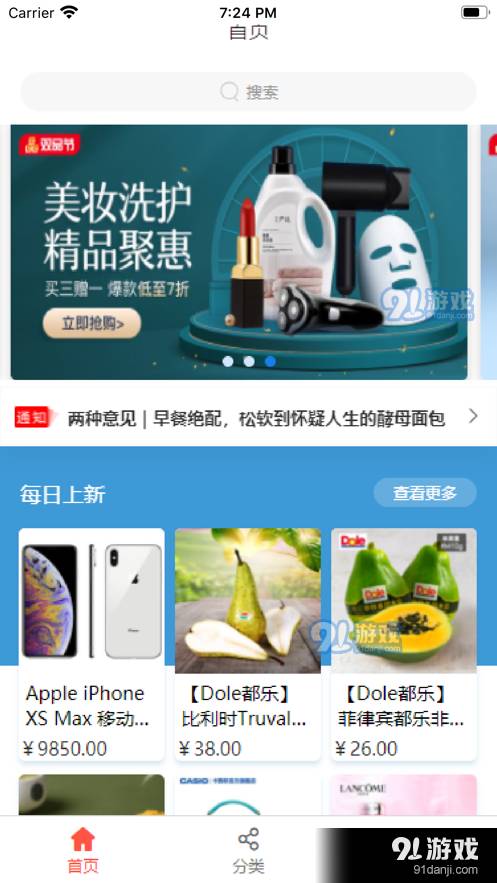小金鱼