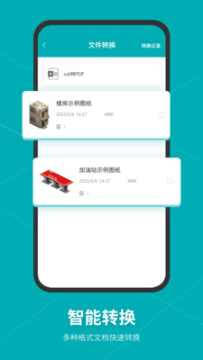 Autodesk maya安卓