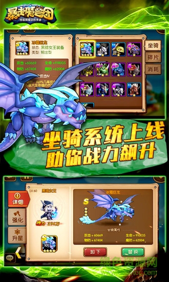 口袋兽人
