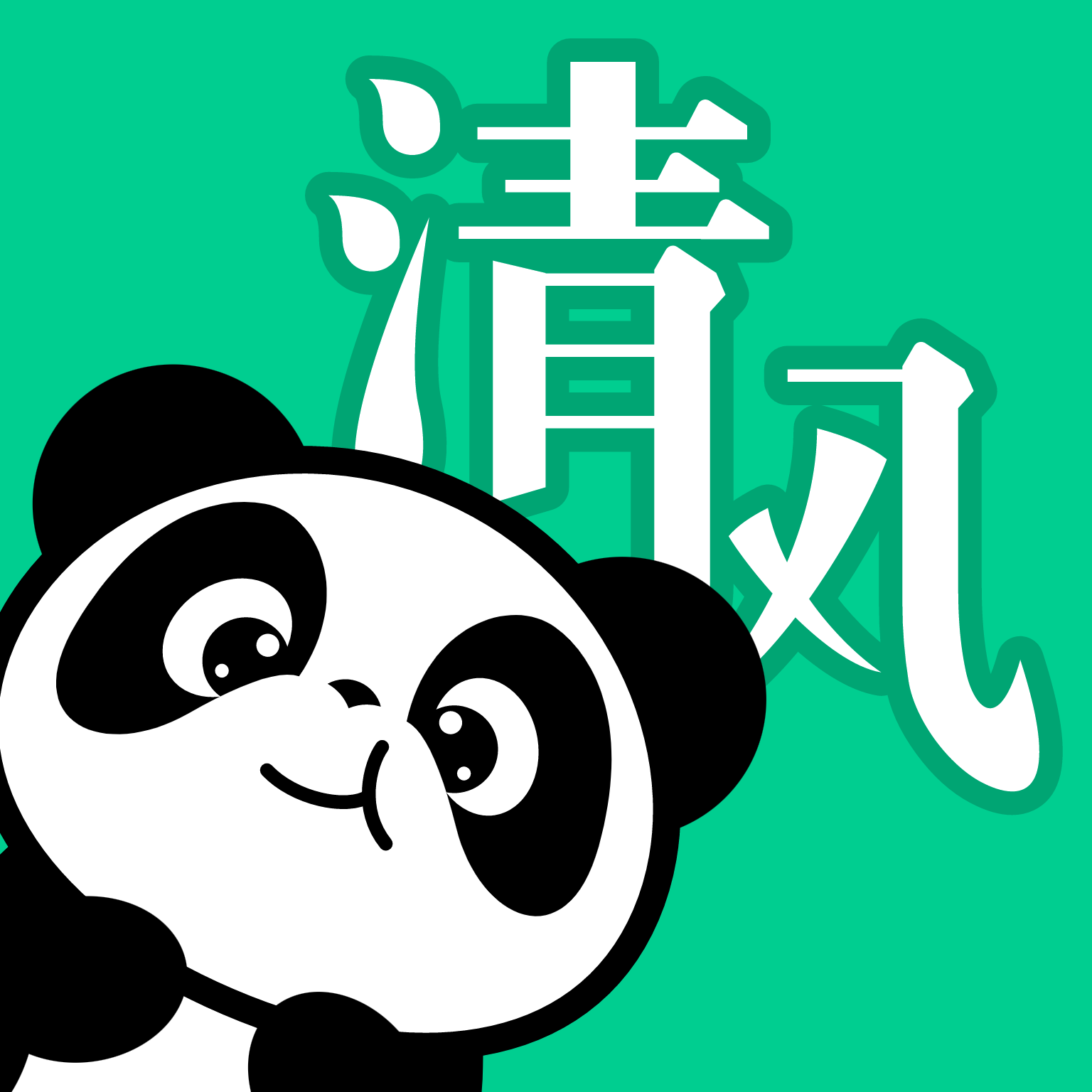 清风壁纸软件 1.7.0最新版