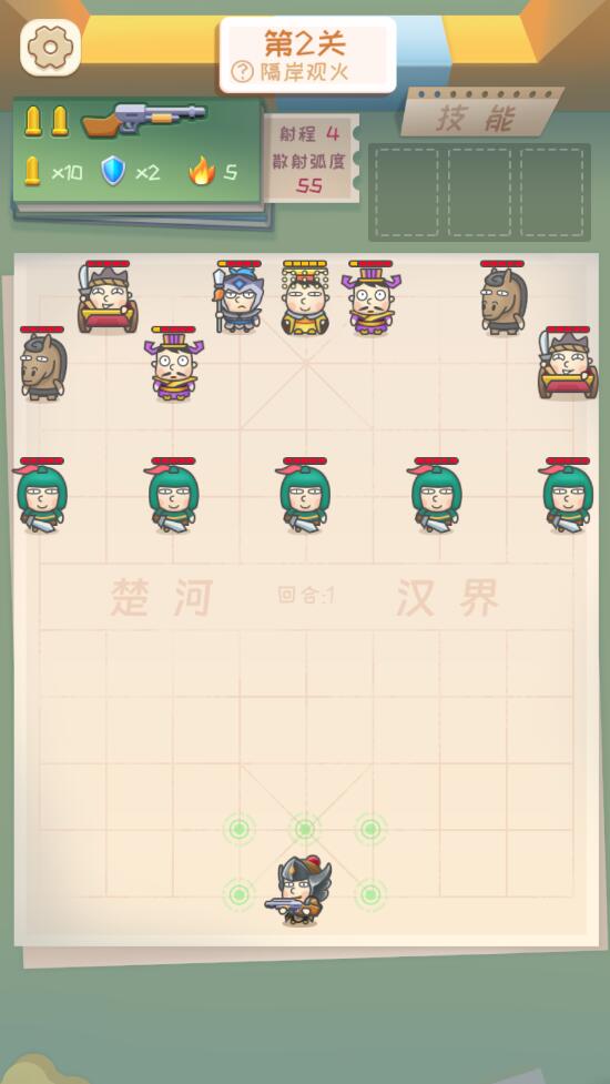 枪破三十六计小游戏 1.0.0安卓版