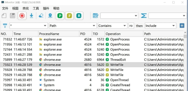 iMonitor冰镜 v2.3.0免费版