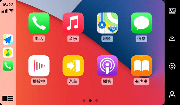 ZLINK5官方版 5.3.17安卓版