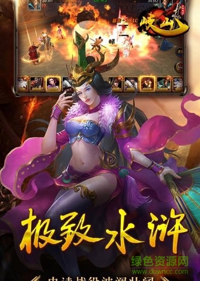 岐山GM商店版