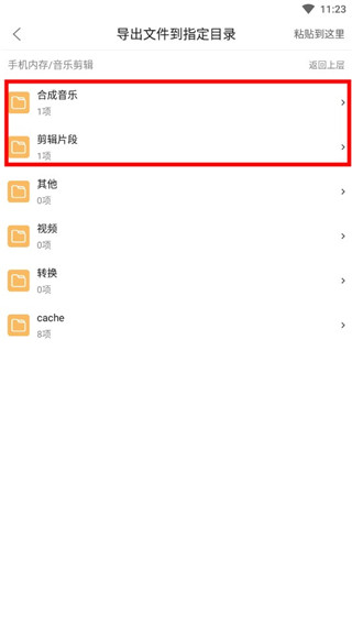 怎么保存到本地配图4
