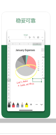 Microsoft Excel ios版
