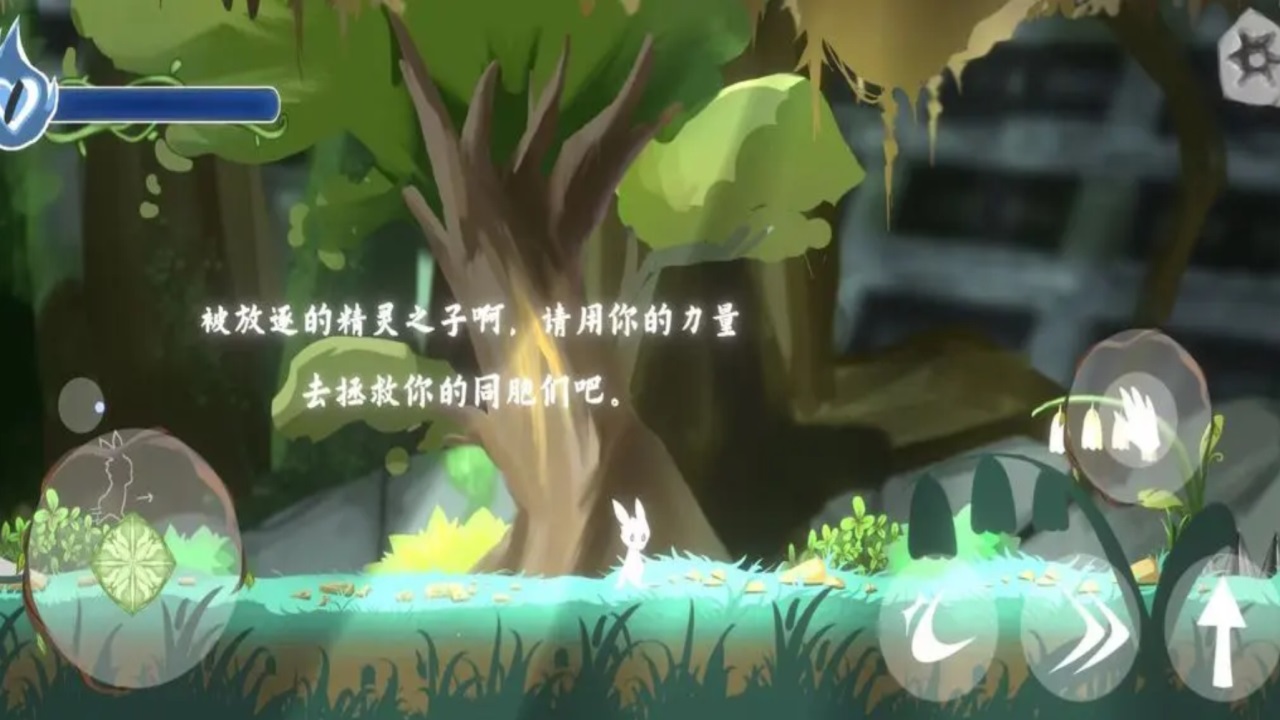 灵光之种游戏