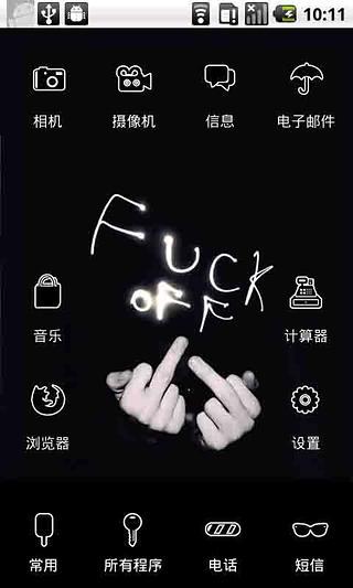 YOO主题:滚