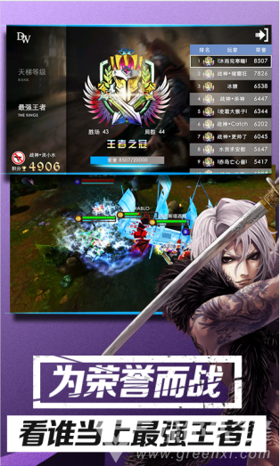 自由之战手游-自由之战百度版 V1.14.2 安卓中文版