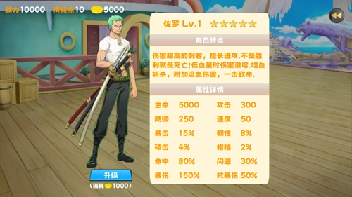 航海大冒险游戏
