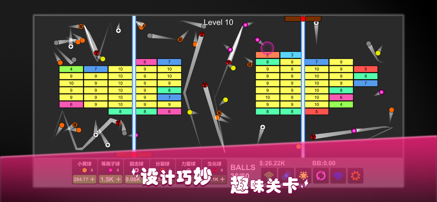 放置打砖块 ios版