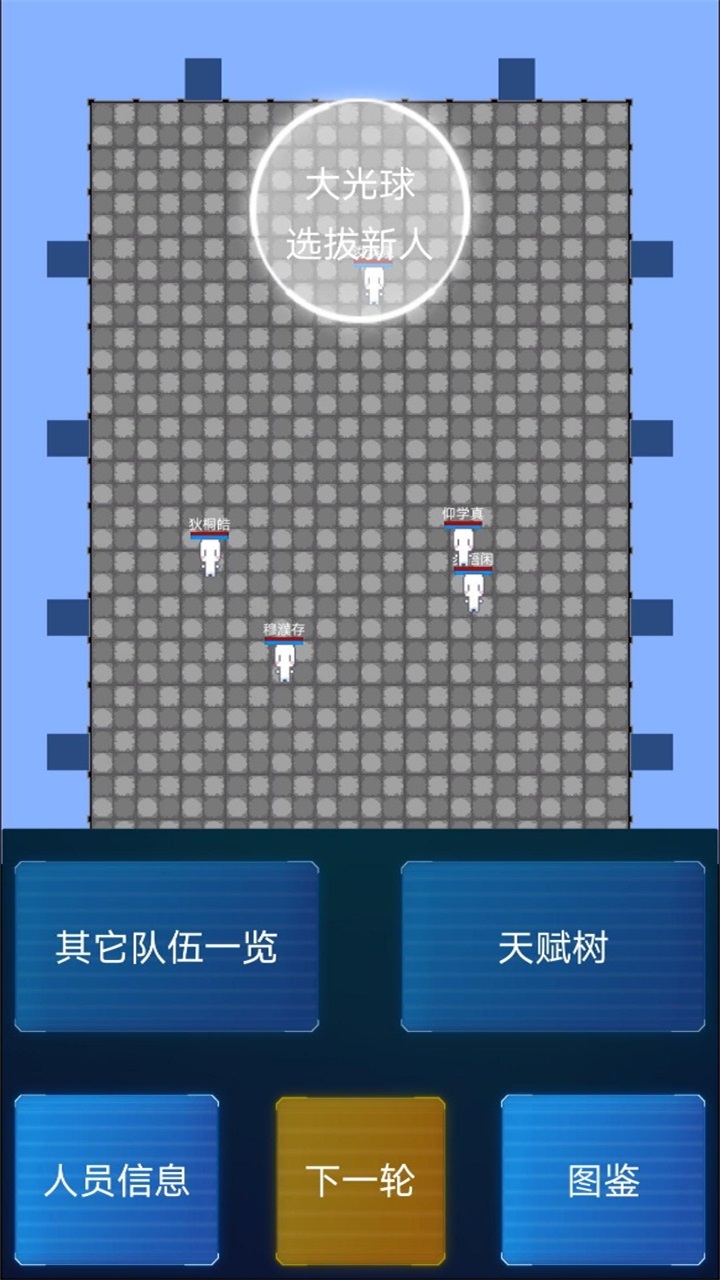 主神模拟器2最新版本2024