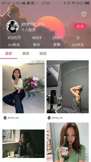 小时尚APP