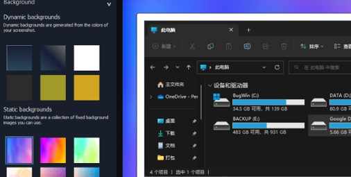 ScreenshotX界面示例