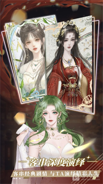 橙光小说