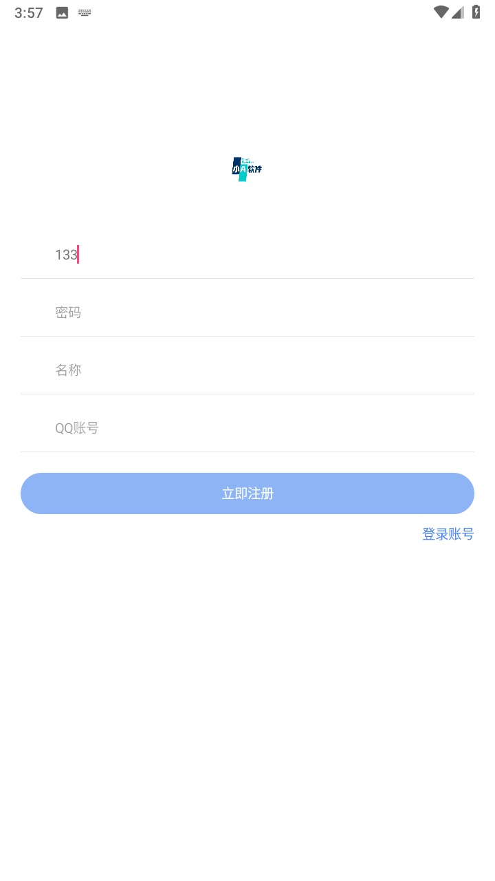 小A软件盒子 2.21安卓版