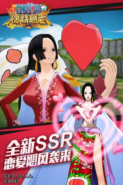 航海王燃烧意志腾讯版