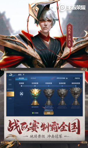 单机小型王者荣耀