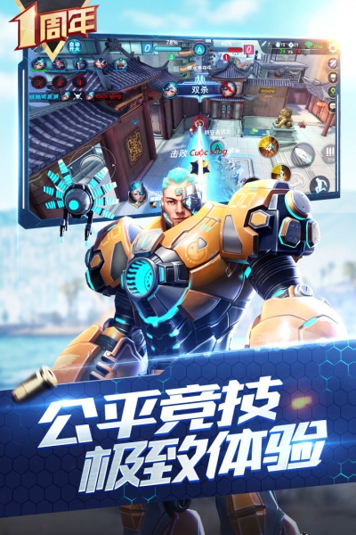 枪神对决单机